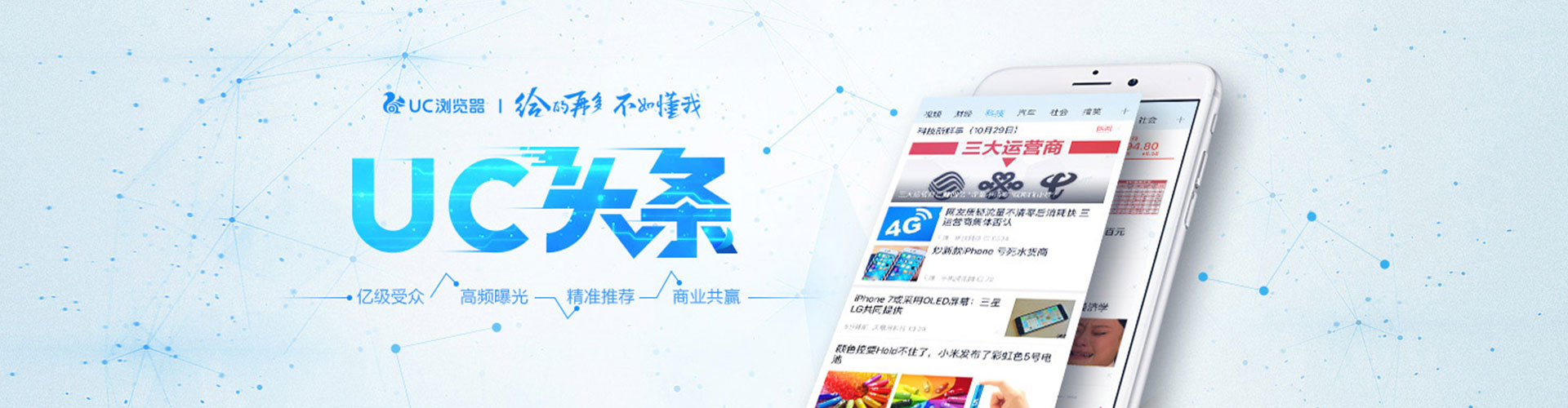 呼玛sem竞价员