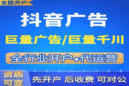 百度竞价托管服务，让广告投放更科学、更高效