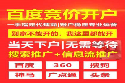SEM竞价托管实战经验：效果提升案例