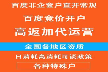 抖音信息流代理：助力企业快速提升知名度